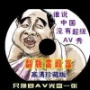 今日澳门6合和彩开奖结果查询表